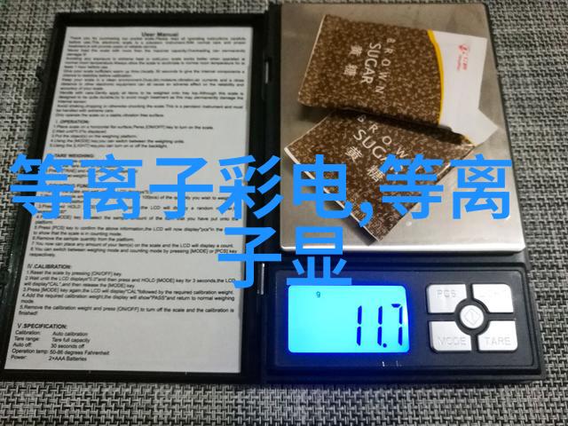 流量仪器精确测量的艺术