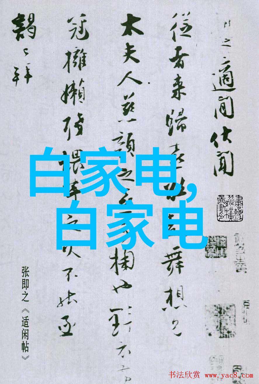 浪漫主义与实用主义并重探讨当代人在选择欧式风格家居时的心理需求及其对设计影响