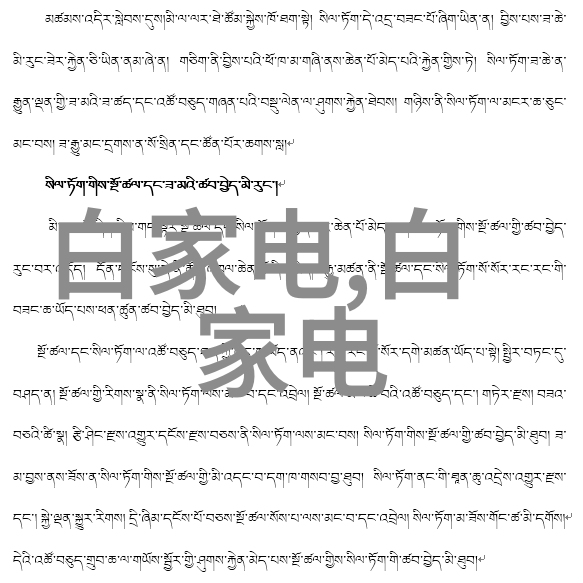 董明珠称小米空调专利侵权赔款50万格力自信称空调世界领先