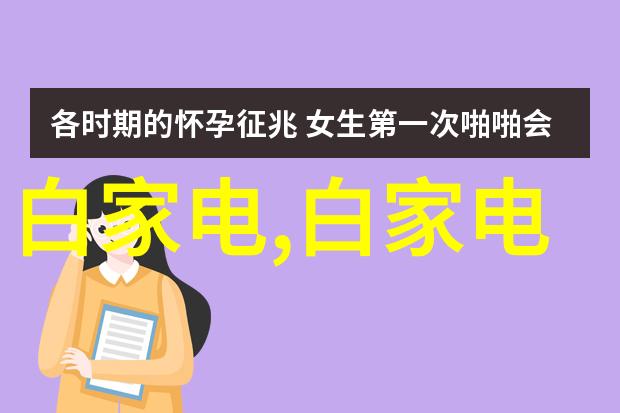 高效低能耗的废水处理技术研究与应用探究