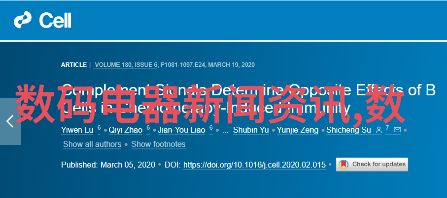 水电维修费用明细表-详解家庭用水电设施的保养与费用的计算方法