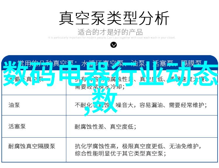 不锈钢矩鞍环填料标准从零到英雄的抗腐蚀之旅