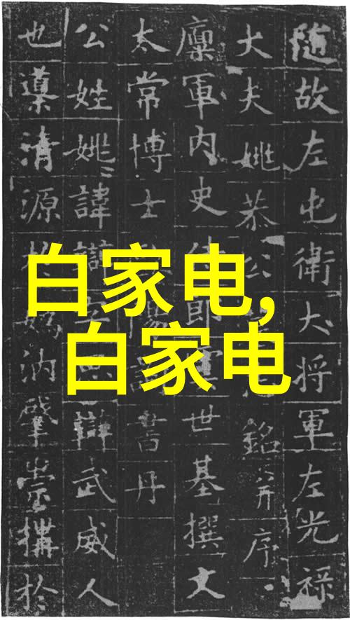 现代新中式客厅装修效果图古典雅致的家居空间设计