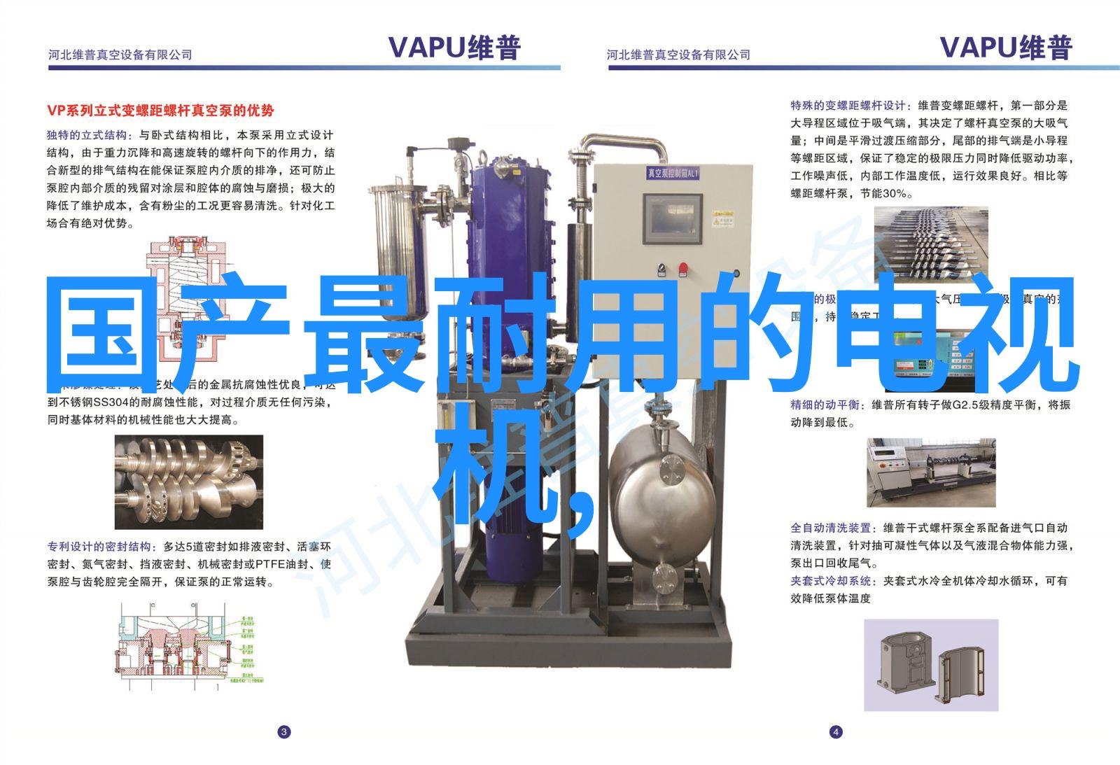 厦门实验室设备创新科技的孵化器与实践探索的舞台