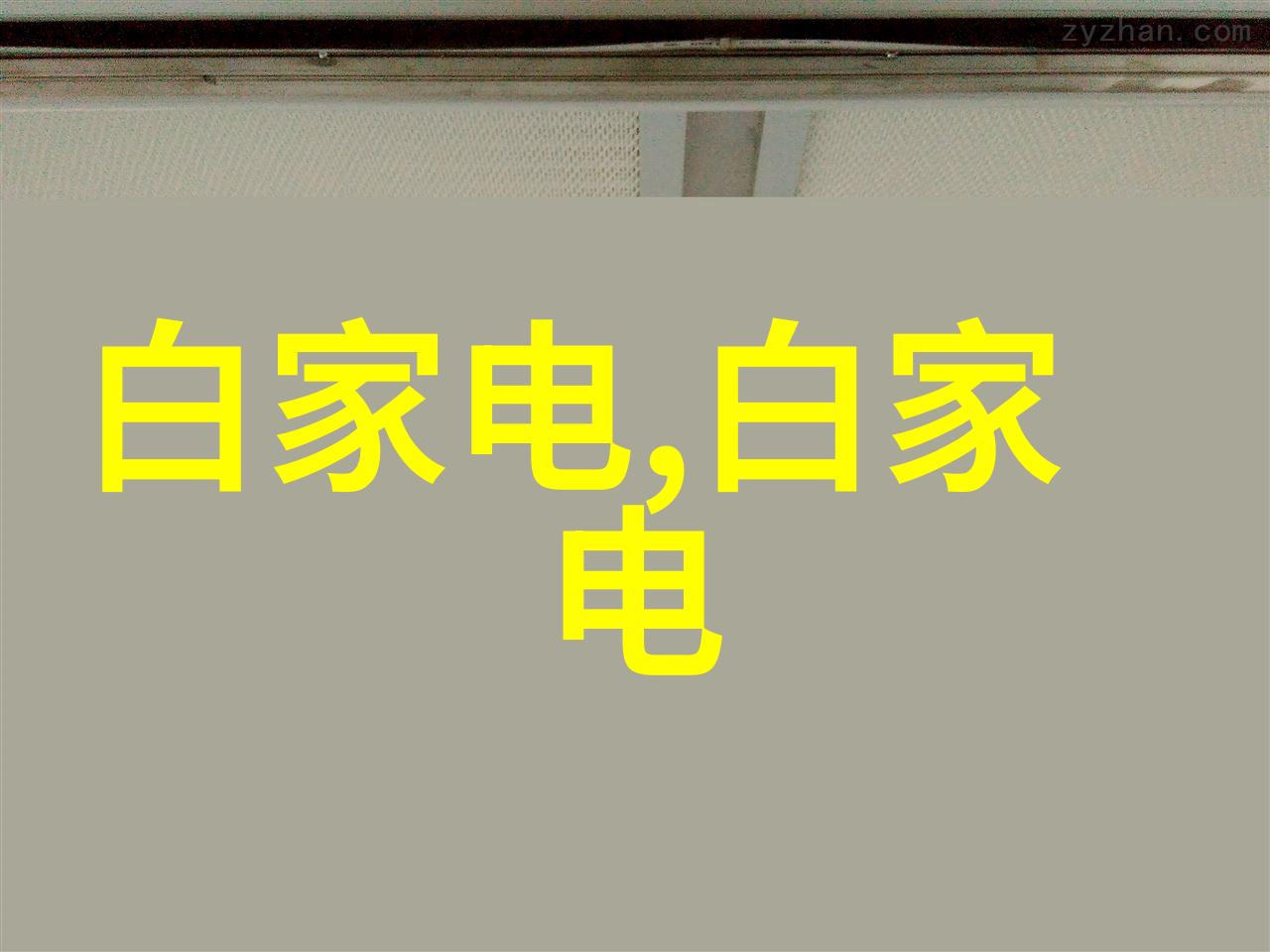 河南扬博不锈钢制品有限公司探索纯铜接地极在防雷接地铜包钢中的应用与不锈钢板市场价格走势