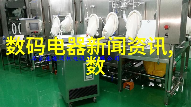 水电安装施工工艺-精准布线稳固连接深入浅出水电安装施工工艺指南