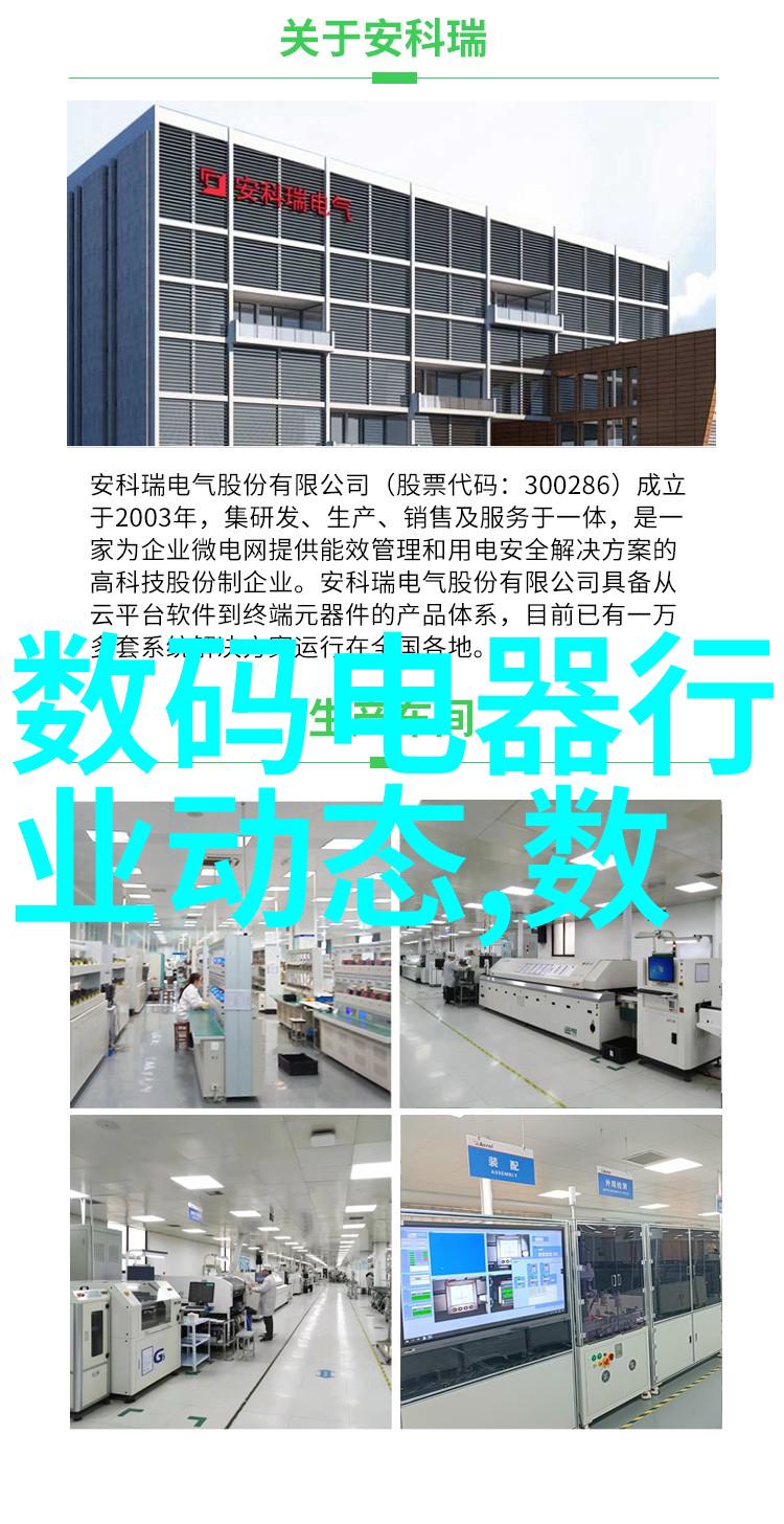 冰之巨龙制冷设备有限公司的寒流征服者