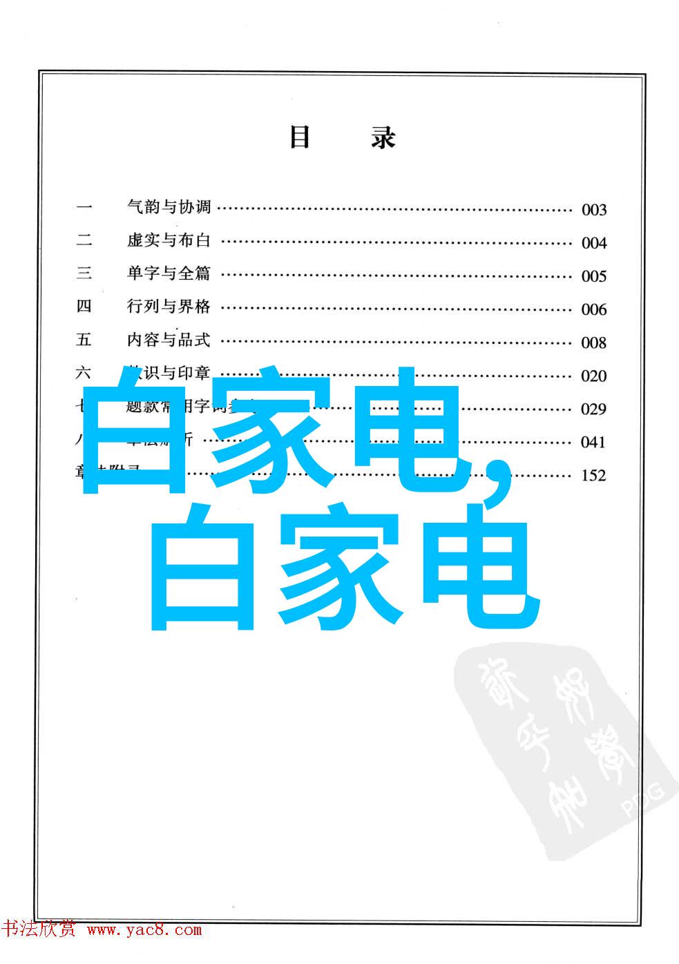 一方沙子等于多少吨 - 沙漏中的数字揭秘一粒沙的重量之谜