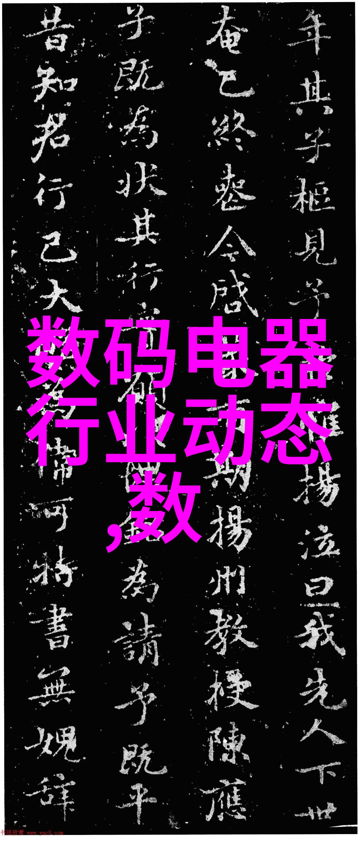 信息安全测评中心专业防护网络系统的检测与分析机构