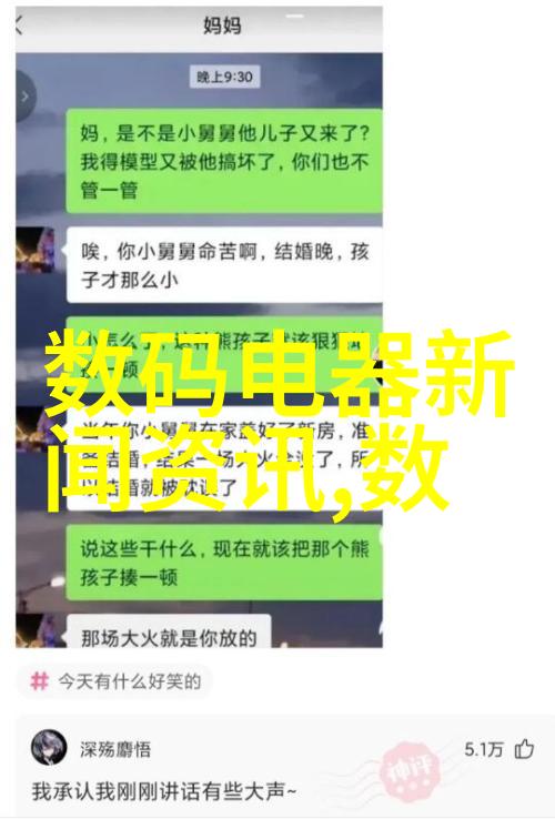 外墙清洗公司打造洁面高手的秘密武器