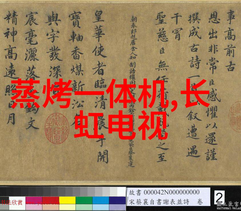 厨房装修设计的艺术与实用性探究从空间布局到材料选择的学术视角