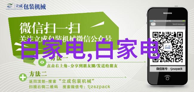 花园小筑兔宝宝的木质家园