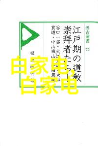 全友构建跨学科合作的新模式与挑战分析