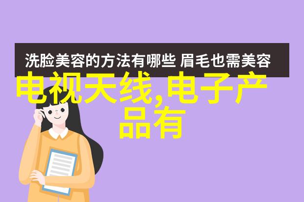 制造信息系统我是如何让生产线变得智能化的