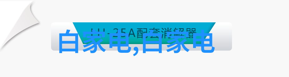 探索TDS水质检测笔的实用性确保清洁饮用的必备工具吗