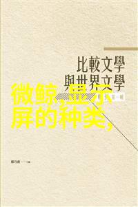 深度挖掘流行音乐的艺术魅力与文化根源