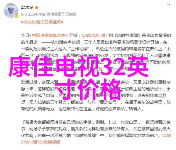 山东北斗制冷设备有限公司冰之巨人在蓝色海岸的故事