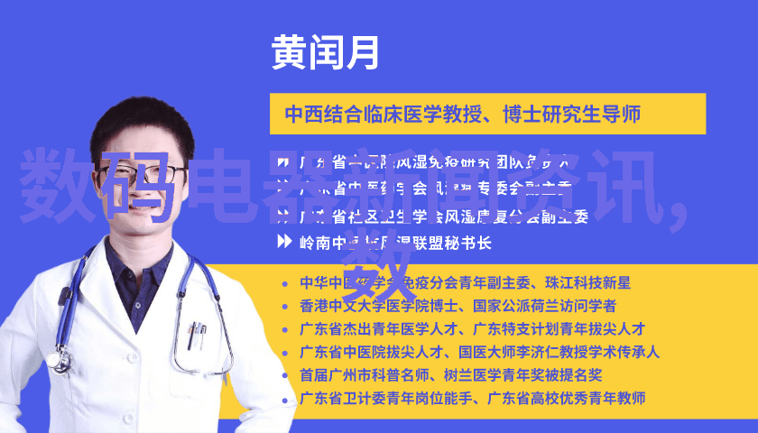 芯片用途咱们来聊聊这玩意儿的妙用