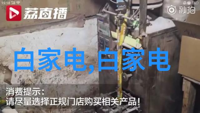 泡沫玻璃板环保建筑材料的创新应用