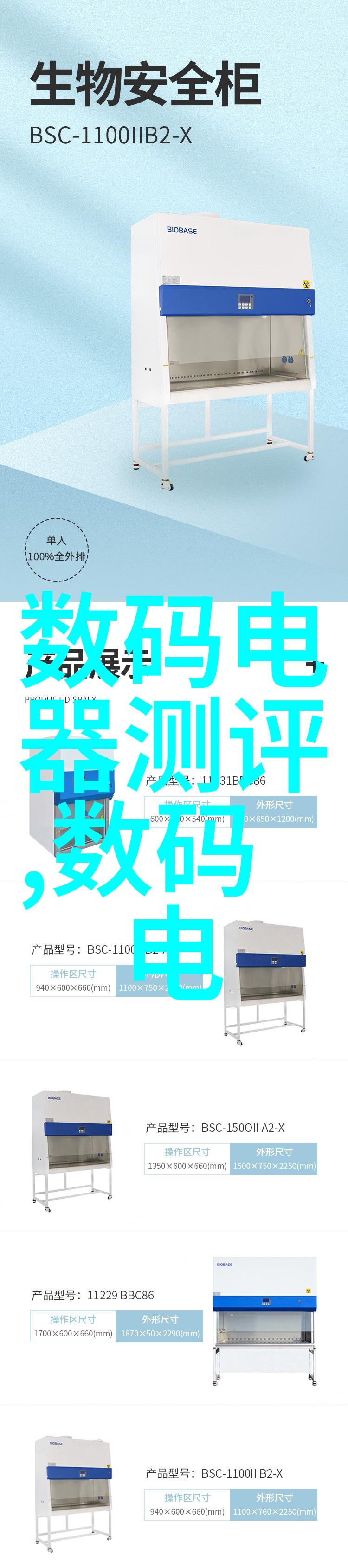 管式离心机的基本工作原理解读