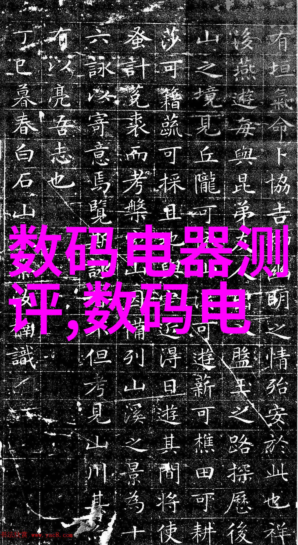 人造石的艺术与科技融合新时代装饰材料的奇迹