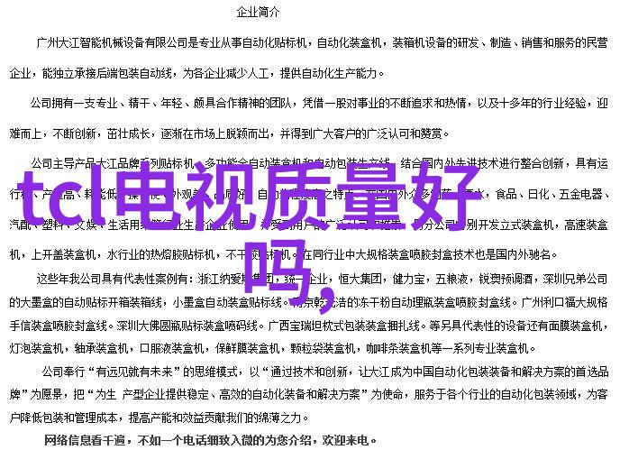 如何打造一个既简单又大气的客厅装修风格