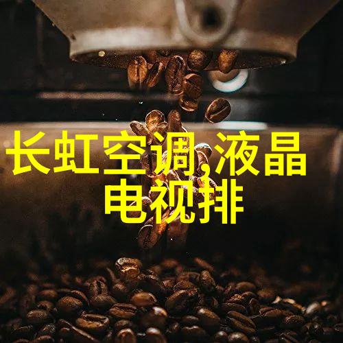 螺旋分离器技术革新精准筛选新纪元