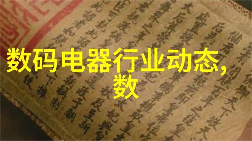 了解信息安全测评中心如何确保系统不受威胁