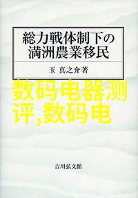 水利工程概览建设安全与可持续发展的基石