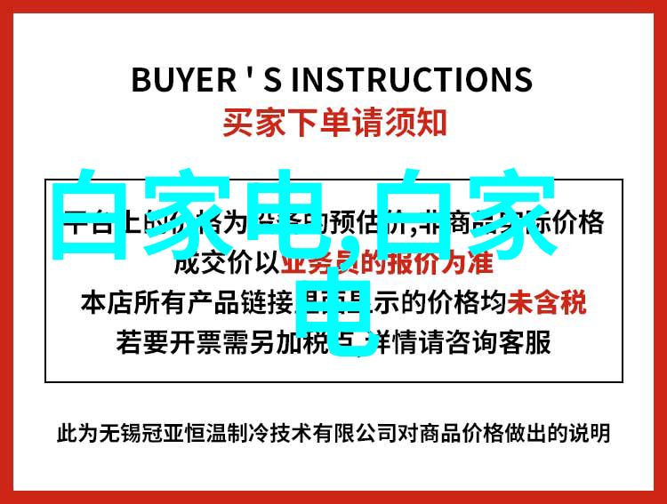 生活装修 北京卫视 - 北京卫视上的家居美学探索让生活更温馨