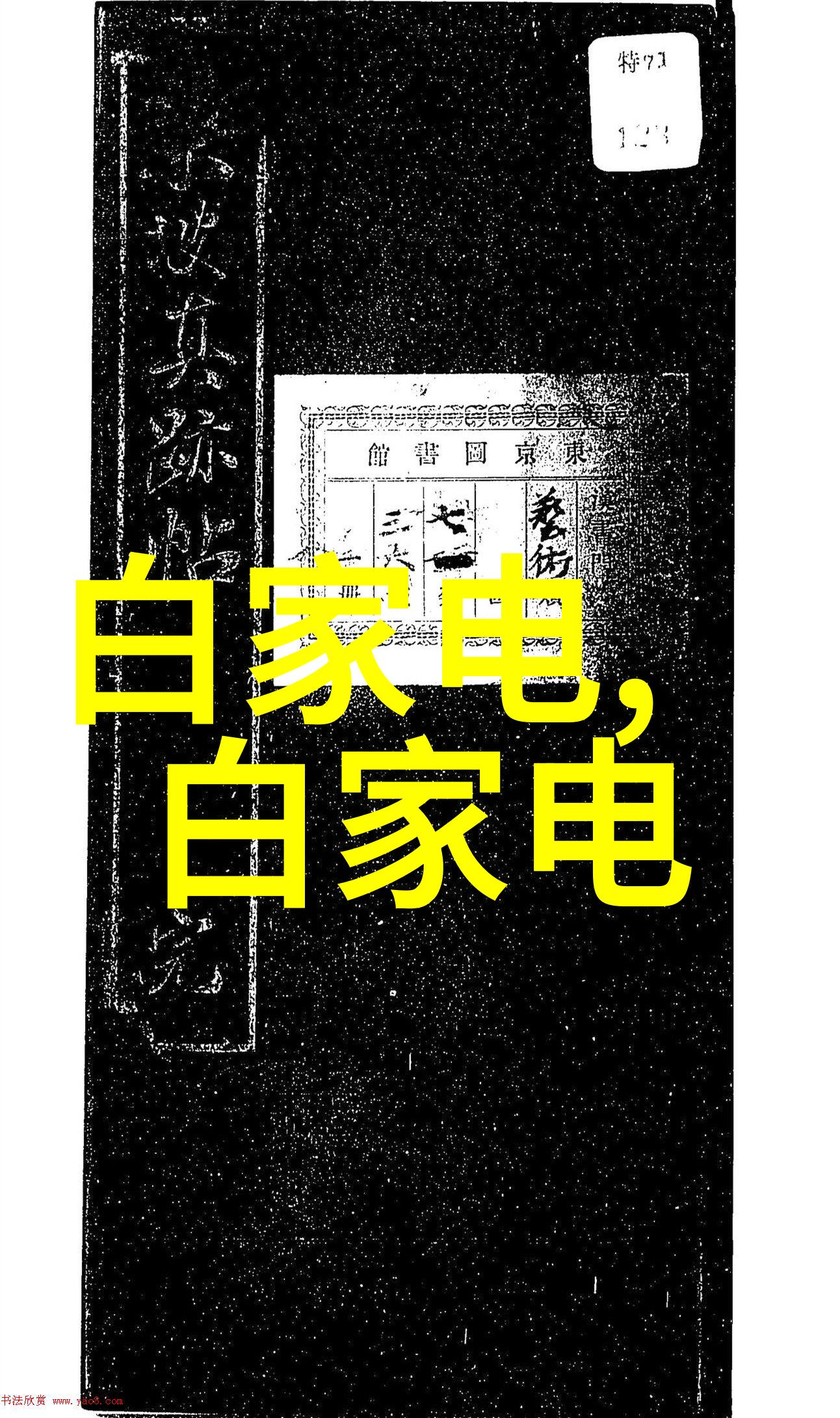 客厅效果图2020现代新款-时尚与舒适的完美结合2020年最新客厅设计趋势