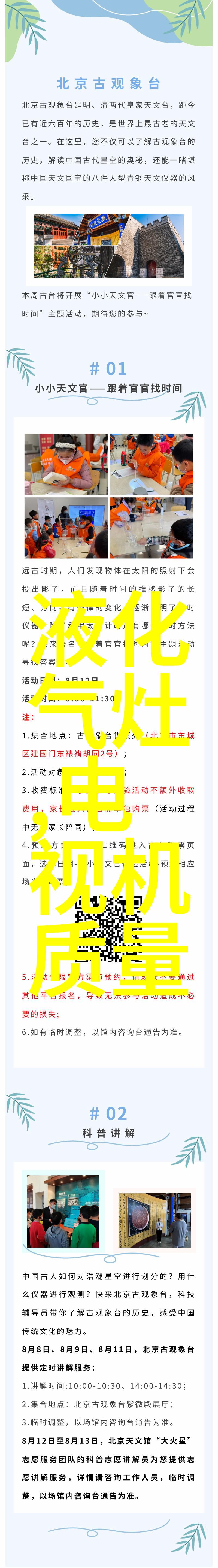 30平米一居室装修我是如何把小空间变成温馨家园的