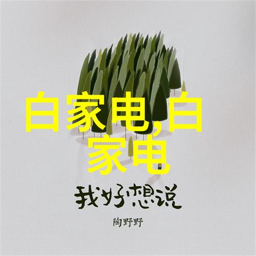 厨房装饰画欧式风格的美食艺术品