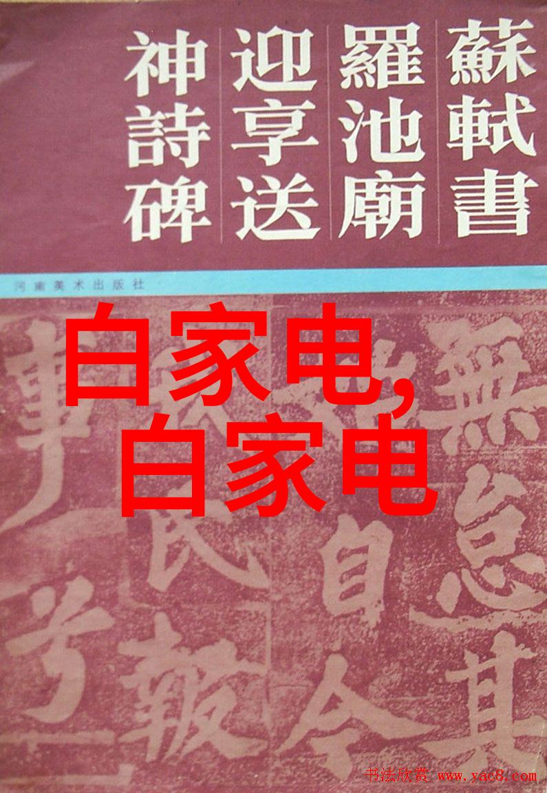 夏日炎炎空调制热效果不佳背后的原因探究