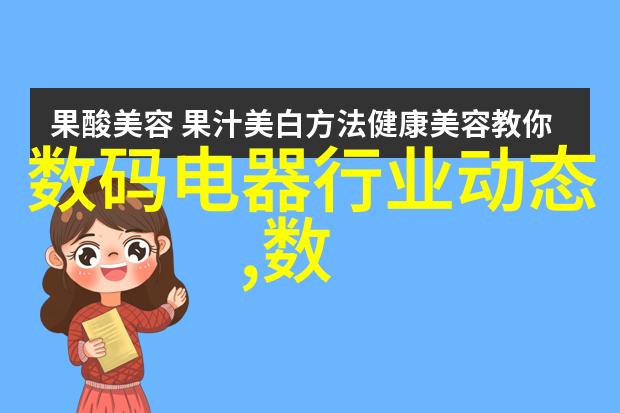 厨房美化大师探索橱柜装修效果的艺术之谜