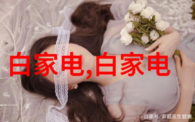 网络红人黄鳝女主播视频风波引发社会关注