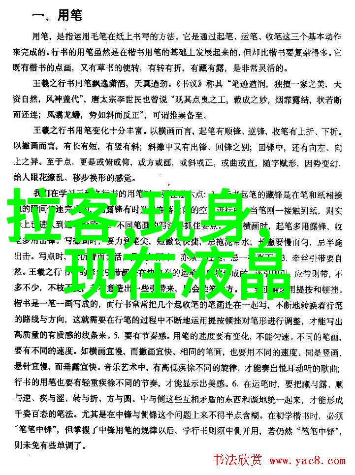 科技部人才与科学普及司推动知识传播与创新发展的新篇章