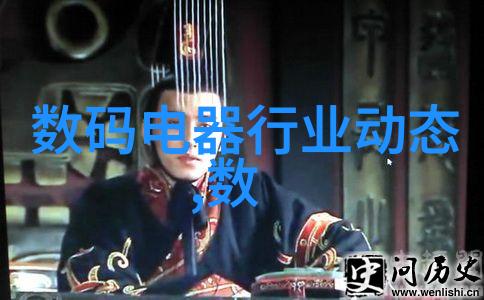 仙妻妖妾鬼情人 - 幽冥恋曲中的穿梭与纠葛