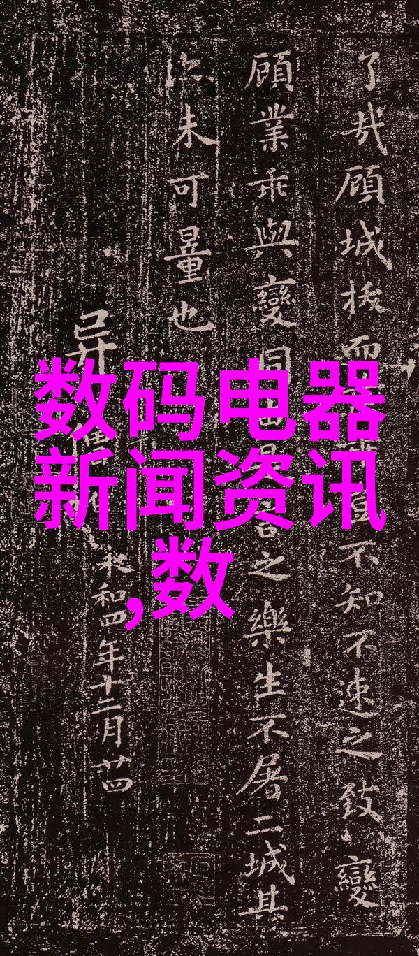 瞳孔深处的秘密