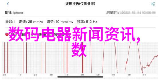 数字纽带连接世界的标准网