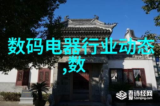 东方韵味与西方时尚融合中式欧式混搭装饰技巧解析