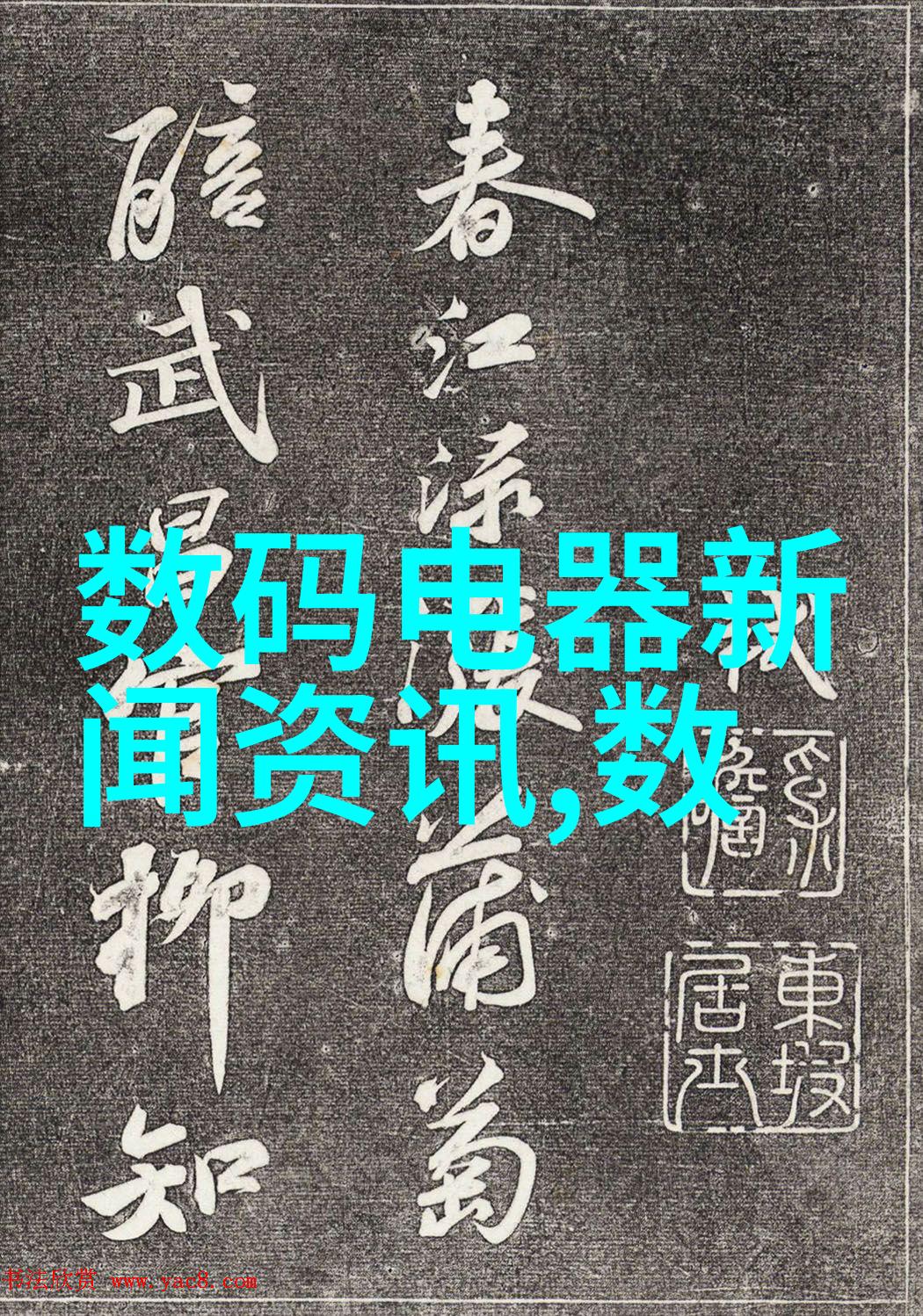 小冰箱温控设置方法