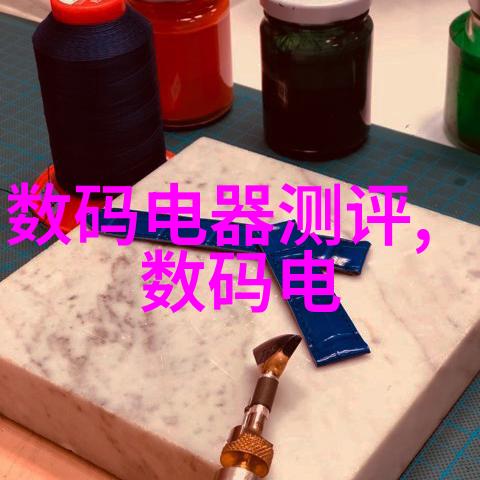 橡塑板幻想的织梦者