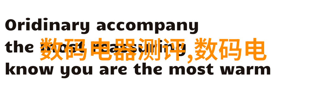 办公室日常保洁服务专业清洁团队定期打扫工作环境