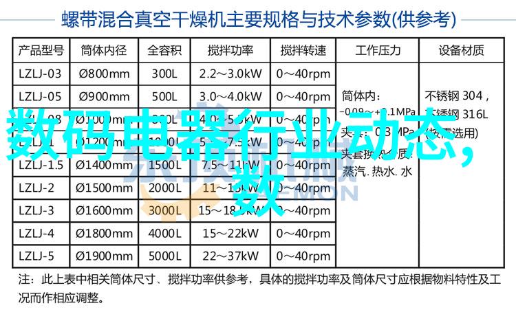 垫铁的力量从场边助攻到比赛中的关键角色