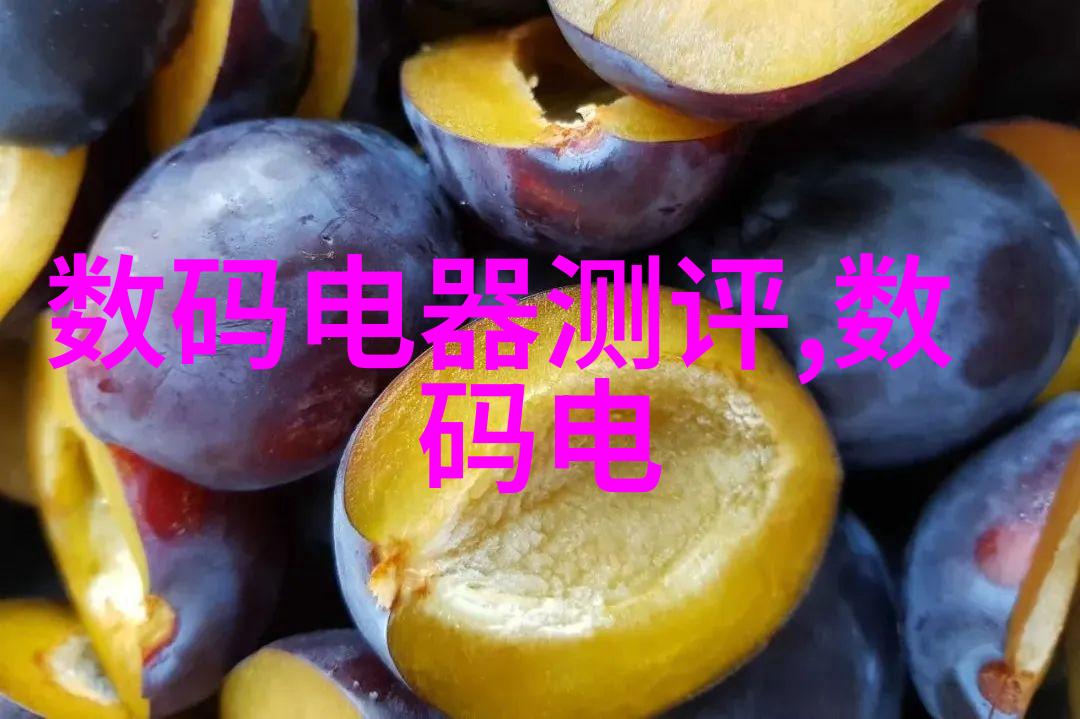 管理复杂过程流程控制系统在实验室中的作用