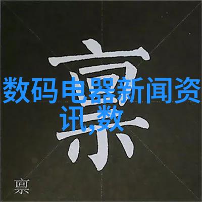 深渊之心蒸汽发生器的秘密