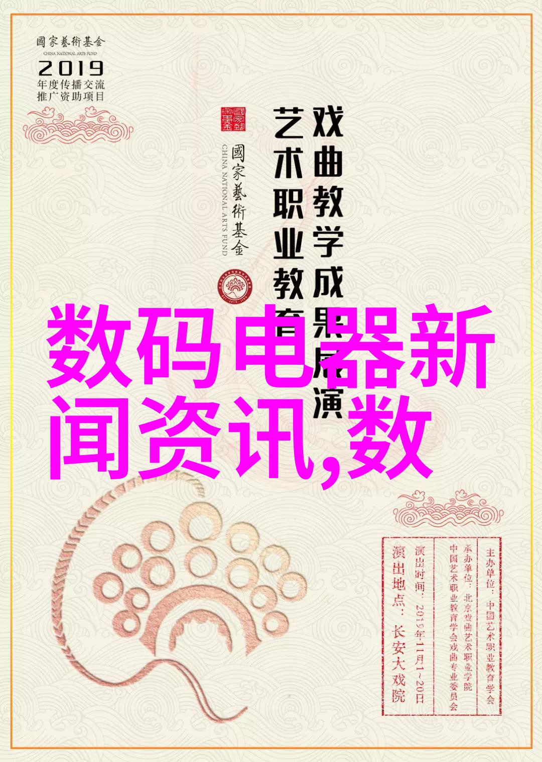 制冷设备销售我是如何把冰箱卖给邻居的