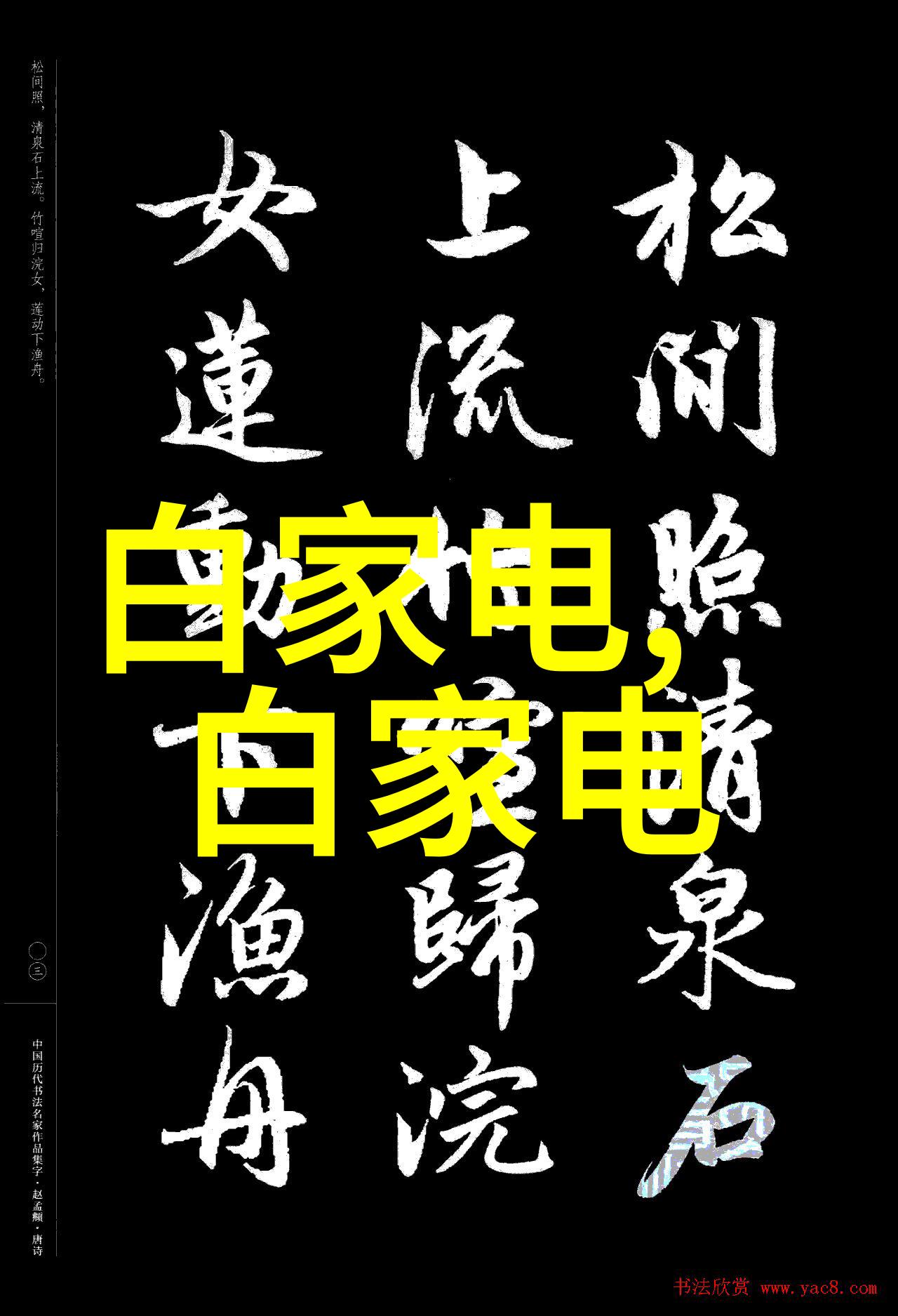 夏天冰箱冷藏2.8度怎么调别急先把你的好心情也存进去