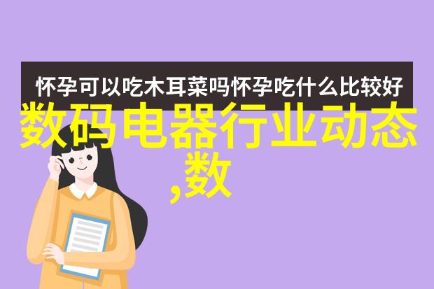 316不锈钢的长期使用之谜健康隐患与环境影响有多严重